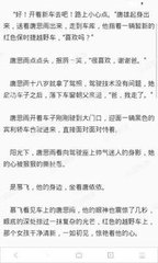 菲律宾入境需要购买往返机票吗 没有的话会被遣返